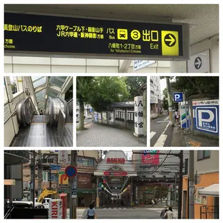 HIRO鍼灸サロン所属・青山 宏のエステ・リラクイメージ