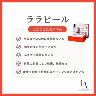 Salon💫 Lino'a柏店のエステ・リラクイメージ