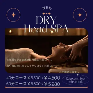 伊佐 くららのエステ・リラクイメージ