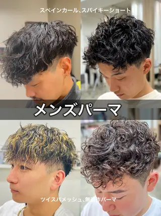 パーマ メンズ 心斎橋バレイヤージュ 小林勝貴のヘアスタイル