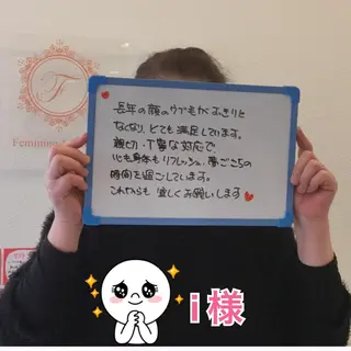 フェミニンエステ ティック大阪福島店のエステ・リラクイメージ