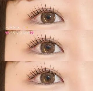 マツエク・マツパ 川副 陽のマツエク・マツパデザイン