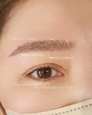 アイブロウ 緑橋 眉毛 まつげ  níma 酒井のマツエク・マツパデザイン