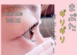 マツエク・マツパ 水野 美紅のマツエク・マツパデザイン