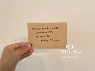 地上のトレチカ sugaringのエステ・リラクイメージ