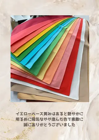 パーソナルカラー診断 自由が丘💐ブルームのその他イメージ