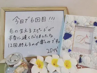 キッズ ３歳～フォト美肌脱毛 Dione湘南藤沢店のエステ・リラクイメージ