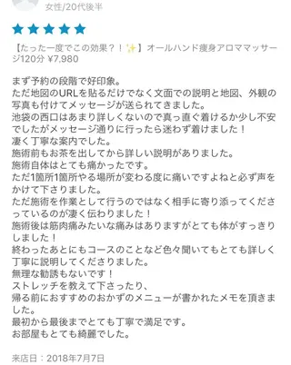 ミディアム カラー パーマ ヘアアレンジ メンズ キッズ ネイル マツエク・マツパ アニメ,Vオタク× 即効痩せエステサロンのエステ・リラクイメージ