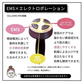 Esthetic _Preshのエステ・リラクイメージ