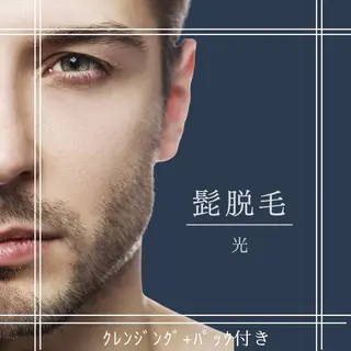 メンズ シュガーリング/脱毛 EARLS三軒茶屋のエステ・リラクイメージ