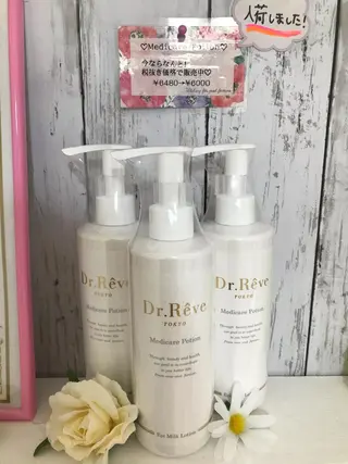 ネイル・脱毛サロンplage所属・脱毛サロン Plageプラージュのエステ・リラクイメージ