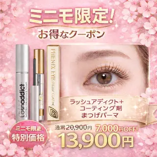 マツエク・マツパ AIRI | EARTH検見川浜店のマツエク・マツパデザイン