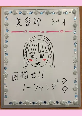 Rapport所属・Rapport ラポールのエステ・リラクイメージ