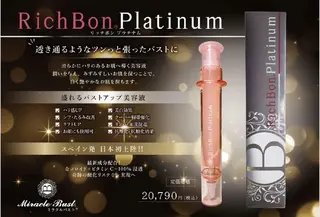 バストアップ専門店 大沼ゆうこのエステ・リラクイメージ