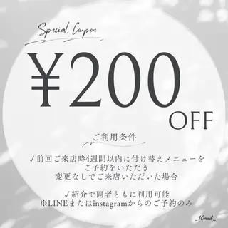 ネイル 10 nailのネイルデザイン