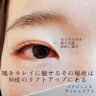 マツエク・マツパ Lim 二条店のマツエク・マツパデザイン