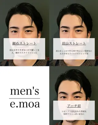 メンズ アイブロウ e.moa エモアの眉毛・アイブロウイメージ