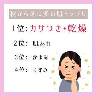 ハーブピーリング専門 muro.のエステ・リラクイメージ