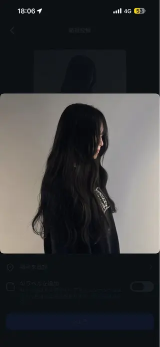 ロング 名駅/酸性ストレート /ワンカラー/アヤハのヘアスタイル