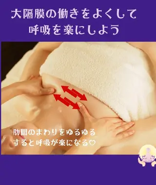 脳の休息♡頭顔セラピー＆温活ボディbloom所属・月井 彩心のエステ・リラクイメージ