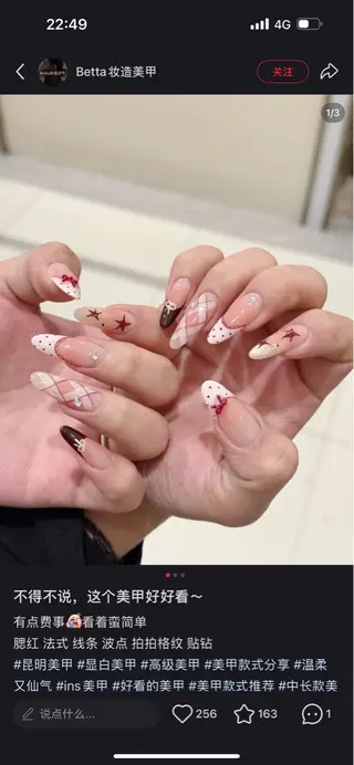 ネイル D-BEAUTY Nailsalonのネイルデザイン