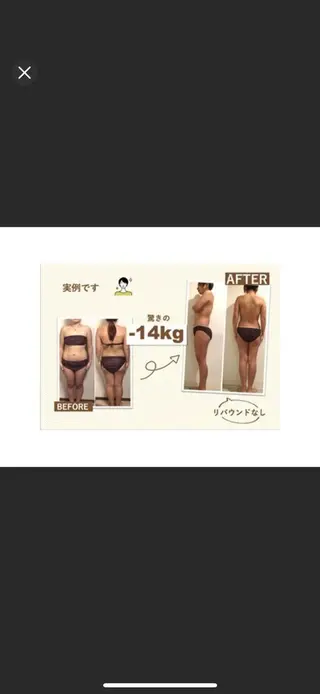 ラヴィニティ 自由が丘店のエステ・リラクイメージ