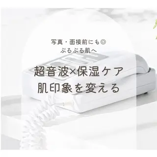 姫路/肌質改善 /やまもとのエステ・リラクイメージ