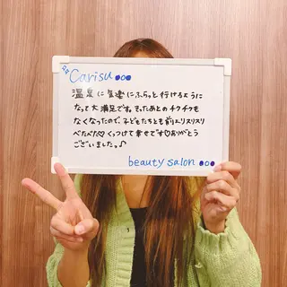 beautysalonCarisu所属・RI NAのエステ・リラクイメージ