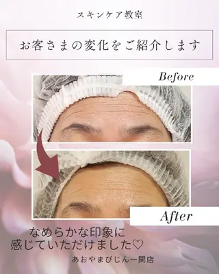 熊谷 真美のその他イメージ