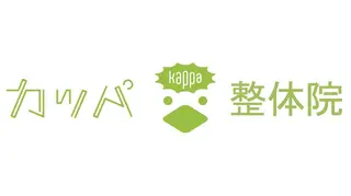 カッパ整体院 宮崎店のエステ・リラクイメージ