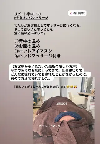 Private SalonOboraのエステ・リラクイメージ