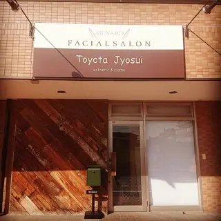 メナード豊田浄水店/ 樋口のエステ・リラクイメージ