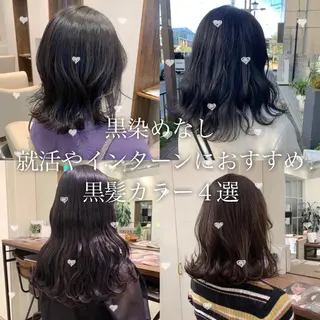 ミディアム カラー 【完全個室】髪質改善 暖色カラー/山崎唯奈のヘアスタイル