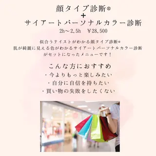 藤田 祥代のその他イメージ