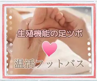 八千代市エステあみ リンパマッサージ店のエステ・リラクイメージ