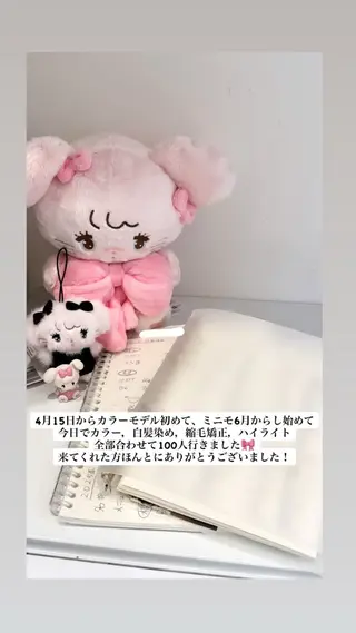 Agu hair 粉河のヘアスタイル