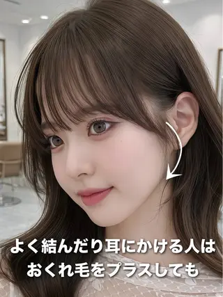 セミロング 映える顔まわり/前髪 特化 💗 ユキマのヘアスタイル