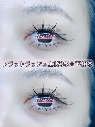 マツエク・マツパ foisalon 新宿西口店のマツエク・マツパデザイン