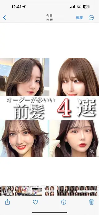 セミロング カラー 顔周り特化/韓国ヘア /レイヤー/吉野幸大のヘアスタイル