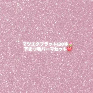 マツエク・マツパ N eyelash 久屋大通店所属・N eyelash Ai♡のマツエク・マツパデザイン