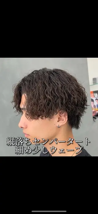 パーマ メンズ OVARL by apish所属・【メンズパーマ】 横田結希のヘアスタイル