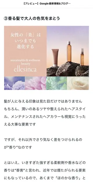 ミディアム SHINY シャイニー千住大橋のヘアスタイル