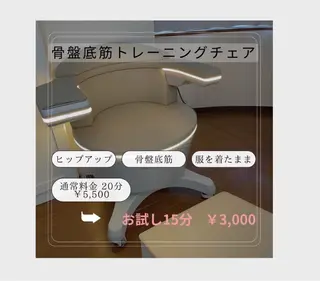 Beauty Salon   Cherir～シェリール～所属・SUZUKI ～Cherir～のエステ・リラクイメージ