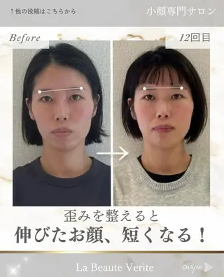 La Beaute Verite所属・浅居 結菜のその他イメージ