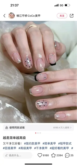 ネイル L.Nail所属・L.nail 【エル.ネイル】のネイルデザイン