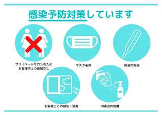 オーダーメイドエステ Minetteのエステ・リラクイメージ