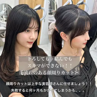 ロング カラー 🇰🇷韓国風くびれ ヘア🇰🇷中村優大のヘアスタイル
