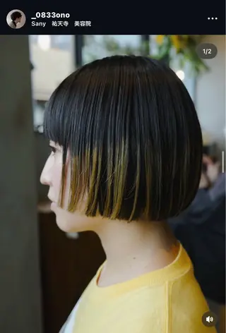 ショート 小野 龍樹のヘアスタイル