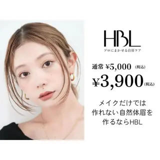 アイブロウ 新HBL導入店 smoky beeの眉毛・アイブロウイメージ