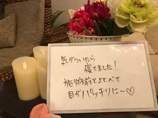 女性ホルモン 専門サロン・ビオナスのエステ・リラクイメージ